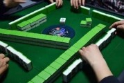 娱乐吃瓜酱打麻将,揭秘麻将江湖里的欢乐与智慧
